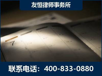 普洱-虚开增值税发票律师