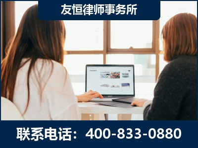 普洱-职务犯罪律师