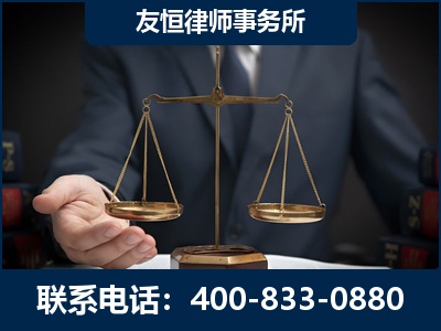普洱-虚开增值税发票律师----郑祥律师