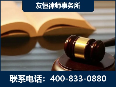 普洱-刑事律师----郑祥律师